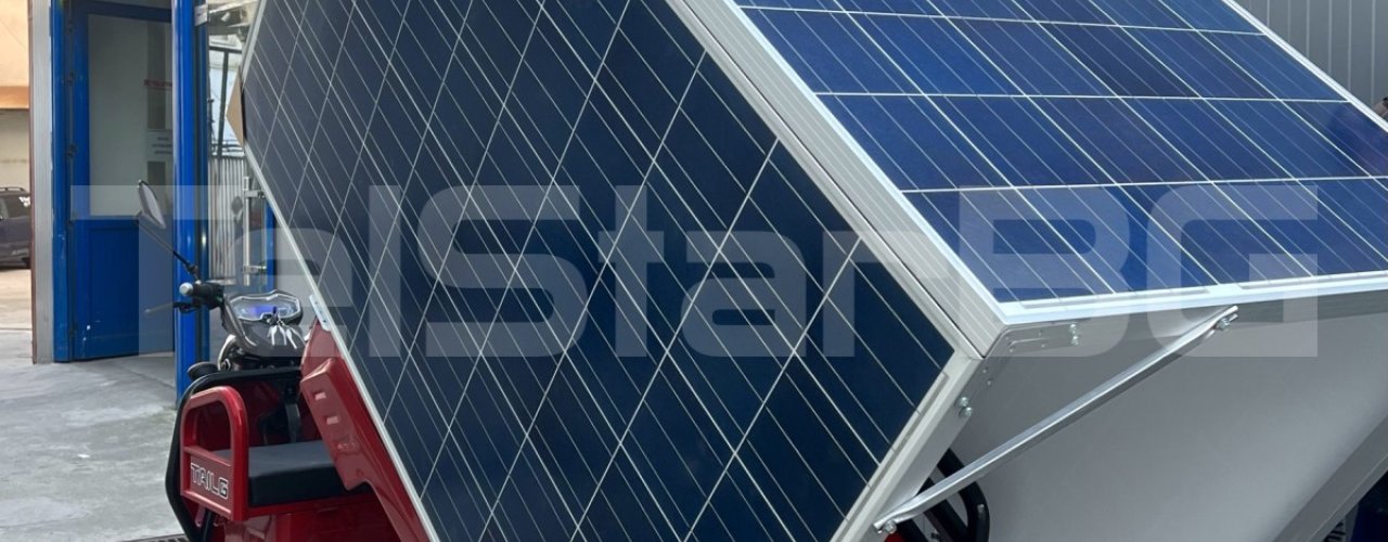 Карго електрическа триколка TELSTAR със соларен фургон Нов модел 2024